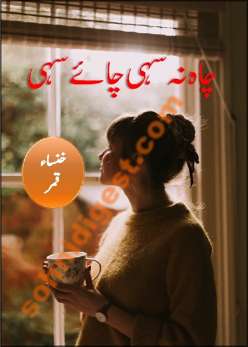 Chah Na Sahi Chai Sahi is a Romantic Urdu Novel written by Khansa Qamar about a kind heart lovely girl who first time came to visit her home land,Page No.1