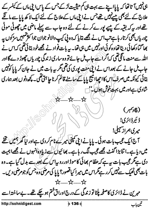 Teen Bab Romantic Urdu Novel by Khansa Qamar, Page No. 136