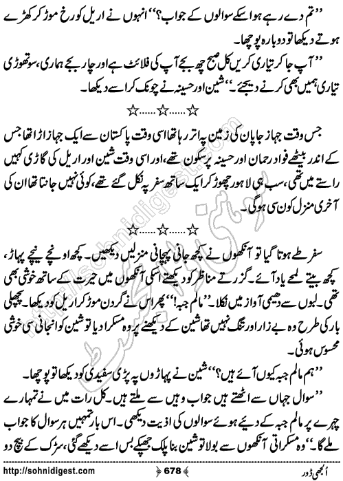 Uljhi Door Romantic Urdu Novel by Kinza Batool, Page No.678