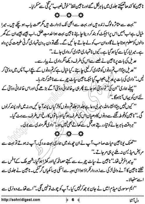 Dil e Aashna Urdu Novelette by Komal Ahmed, Page No.  6