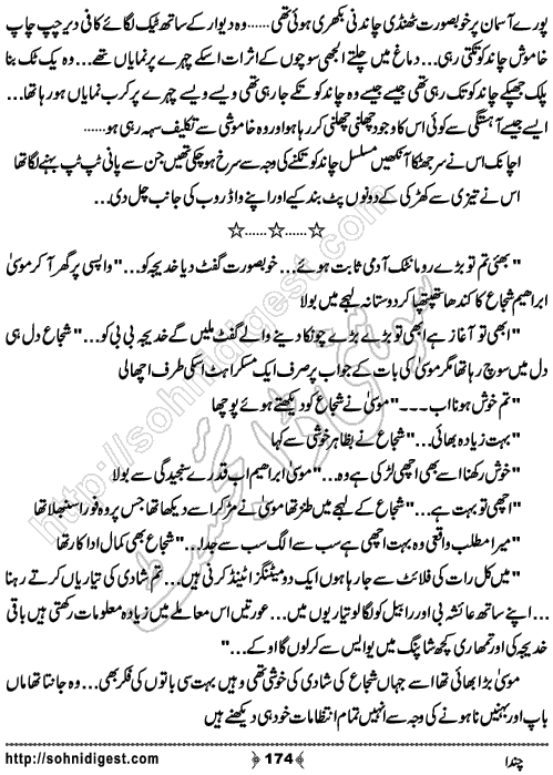 Chanda Romantic Urdu Novel by Kubra Naveed,Page No.174