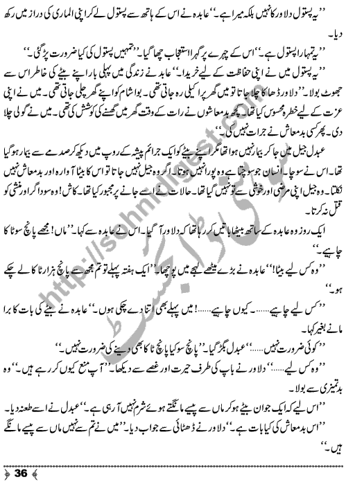 Wafa Parast A complete Urdu Novel by M. Ilyas Page No. 36