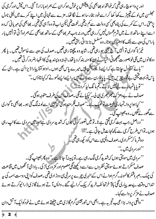 Musafaton Ke Lamhay A Social Romantic Urdu Novel by Digest Writer and Novelist Maha Malik Page No. 2