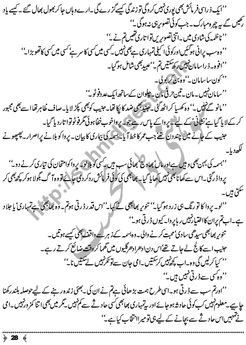 Musafaton Ke Lamhay A Social Romantic Urdu Novel by Digest Writer and Novelist Maha Malik Page No. 28