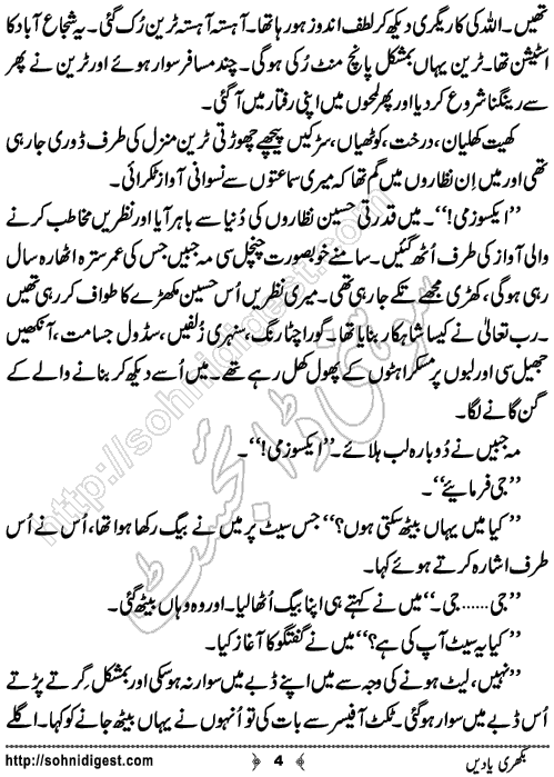 Bikhri Yadeen is a Short Urdu Story written by Majeed Ahmed Jai about an unforgettable train journey from Multan to Karachi, Page No.4