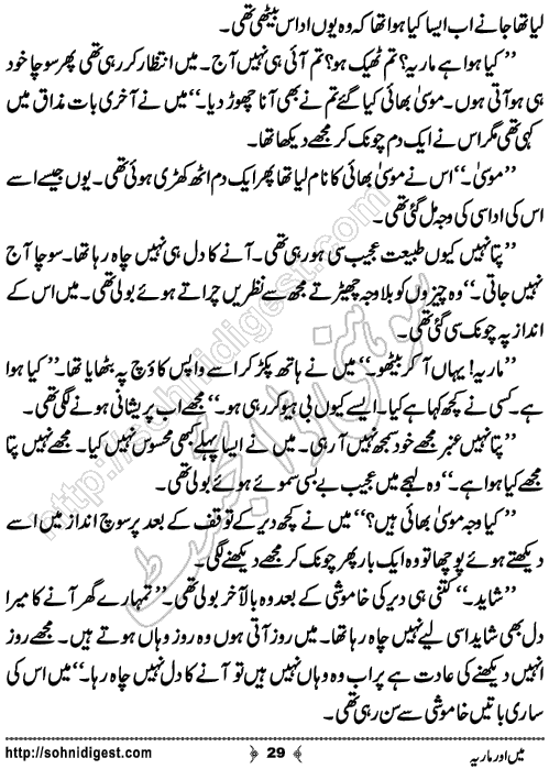 Mein Aur Maria Urdu Novelette by Malaika Ahmed, Page No.29