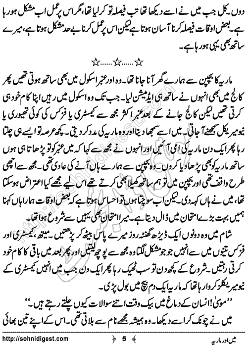 Mein Aur Maria Urdu Novelette by Malaika Ahmed, Page No.5