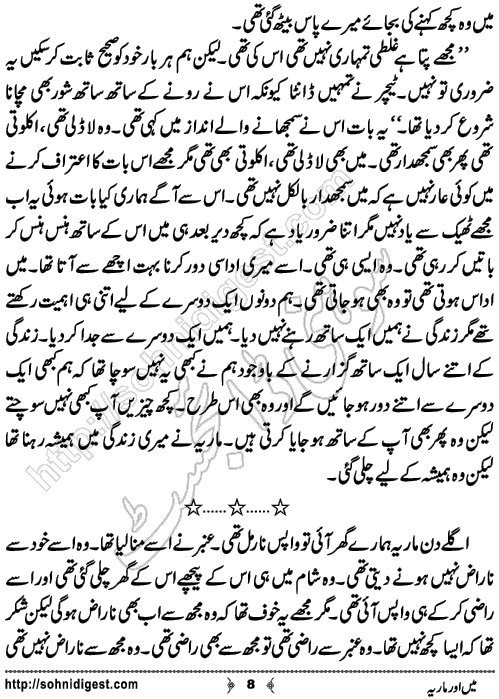 Mein Aur Maria Urdu Novelette by Malaika Ahmed, Page No.8