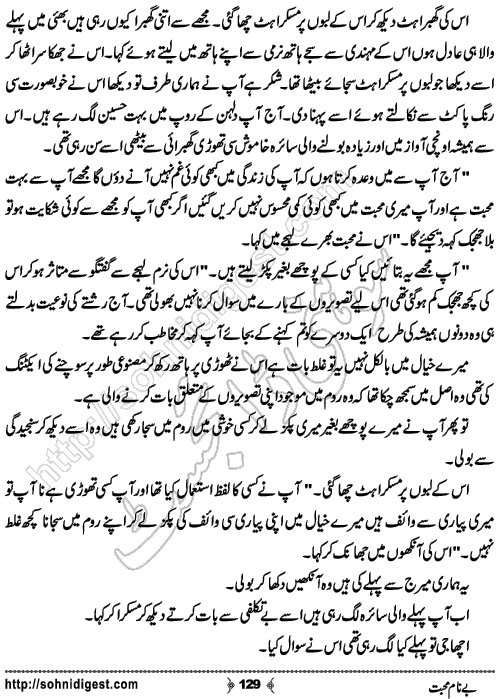 Benam Mohabbat is an Urdu Romantic Novel written by Malik Ali Khan about the topic of love and sacrifice ,  Page No. 129