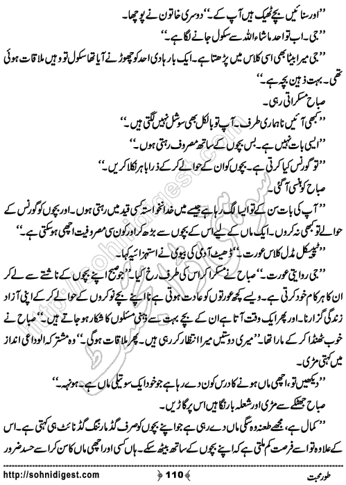 Toor e Mohabbat by Mamoona Nasarullah, Page No. 110