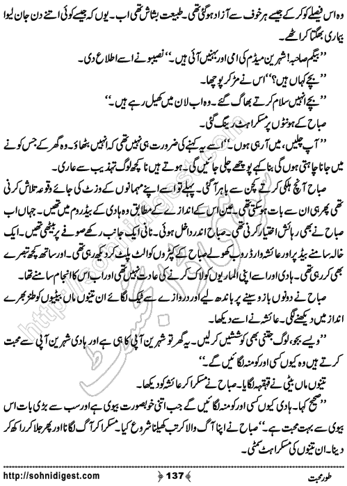 Toor e Mohabbat by Mamoona Nasarullah, Page No. 137