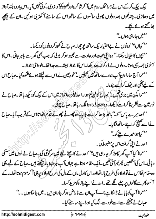 Toor e Mohabbat by Mamoona Nasarullah, Page No. 144