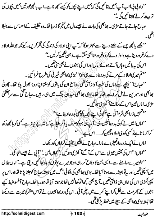 Toor e Mohabbat by Mamoona Nasarullah, Page No. 162