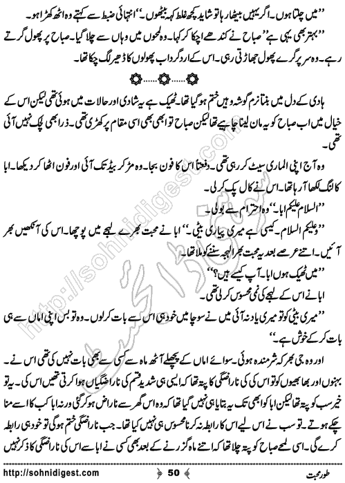 Toor e Mohabbat by Mamoona Nasarullah, Page No. 50