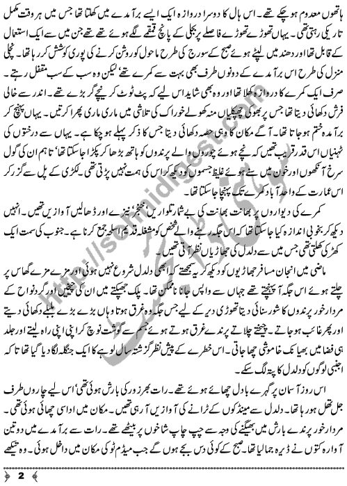 Zinda Dargor (Buried Alive) a Horror n Mystery Story by Maqbool Jahangir Page No. 2