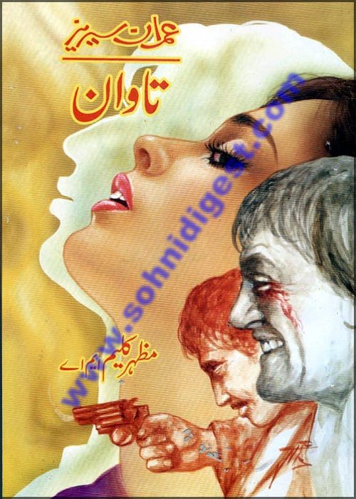 Tawan is a Spy Action Adventure Novel written by Mazhar Kaleem MA about his famous Jasoosi thrill  Imran Series where Ali Imran and his secret service team is solving the mystery of ransom and Kidnapping cases, Page No.1