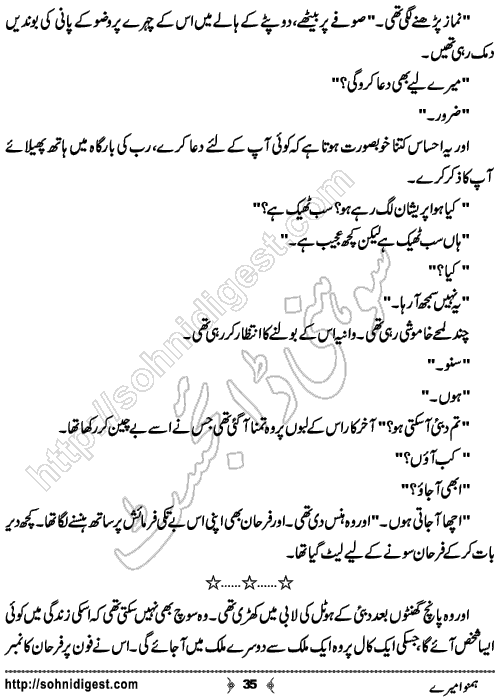 Humnawa Mere Urdu Novelette by Menahil Mukhtar, Page No.35