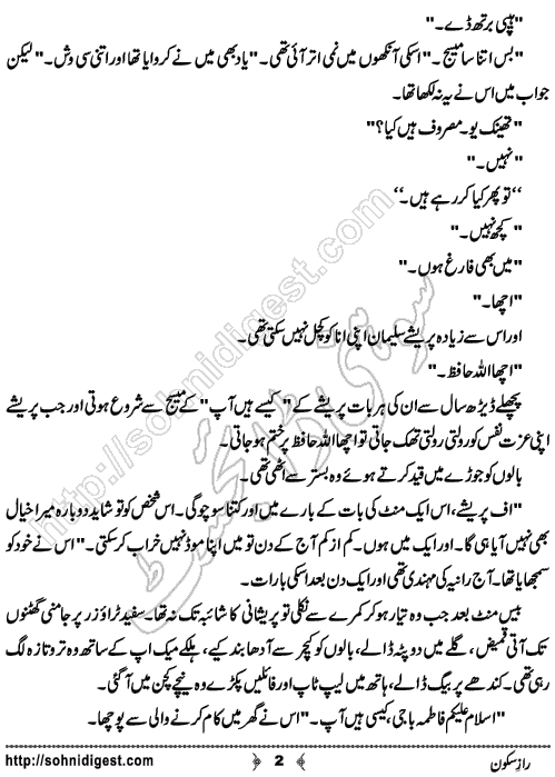 Raaz e Sakon is an Urdu Short Story written by Menahil Mukhtar about a forlorn newlywed Bride, Page No.  2