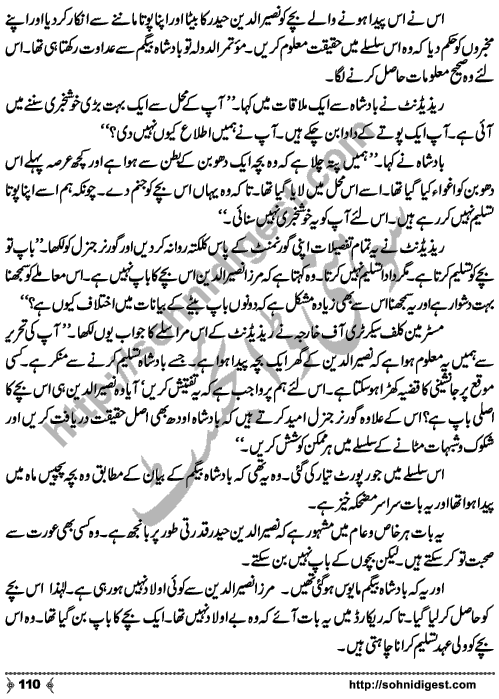 Kamal Ra Zawal is a Historic Story written on the background of Last Mughal Emperor, Indian's First War of Independence (aka Mutiny or Rebellion) and terrible things happened to Royal Family Members,  by Mohiuddin Nawab who is a Great Story Teller and Novelist of Urdu Language Page No.  110