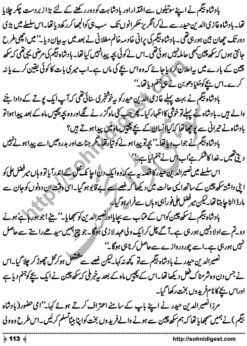 Kamal Ra Zawal is a Historic Story written on the background of Last Mughal Emperor, Indian's First War of Independence (aka Mutiny or Rebellion) and terrible things happened to Royal Family Members,  by Mohiuddin Nawab who is a Great Story Teller and Novelist of Urdu Language Page No.  113