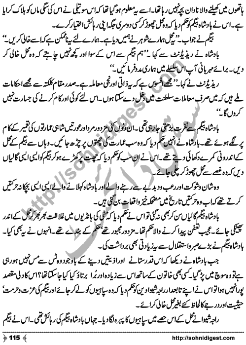 Kamal Ra Zawal is a Historic Story written on the background of Last Mughal Emperor, Indian's First War of Independence (aka Mutiny or Rebellion) and terrible things happened to Royal Family Members,  by Mohiuddin Nawab who is a Great Story Teller and Novelist of Urdu Language Page No.  115