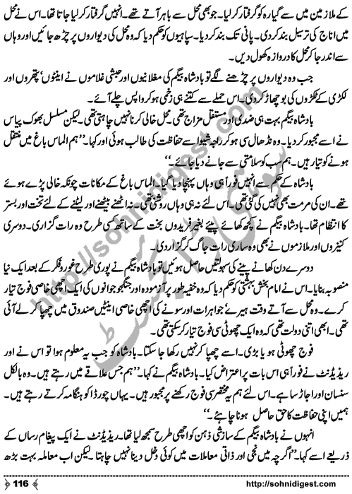 Kamal Ra Zawal is a Historic Story written on the background of Last Mughal Emperor, Indian's First War of Independence (aka Mutiny or Rebellion) and terrible things happened to Royal Family Members,  by Mohiuddin Nawab who is a Great Story Teller and Novelist of Urdu Language Page No.  116