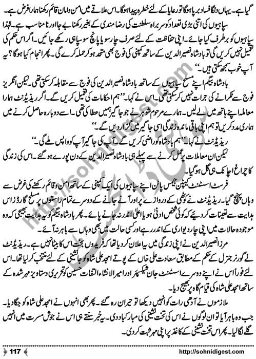 Kamal Ra Zawal is a Historic Story written on the background of Last Mughal Emperor, Indian's First War of Independence (aka Mutiny or Rebellion) and terrible things happened to Royal Family Members,  by Mohiuddin Nawab who is a Great Story Teller and Novelist of Urdu Language Page No.  117