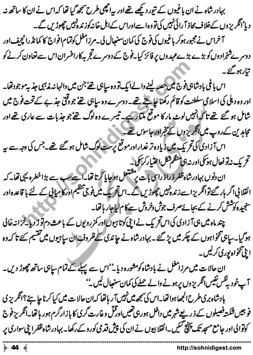 Kamal Ra Zawal is a Historic Story written on the background of Last Mughal Emperor, Indian's First War of Independence (aka Mutiny or Rebellion) and terrible things happened to Royal Family Members,  by Mohiuddin Nawab who is a Great Story Teller and Novelist of Urdu Language Page No.  44