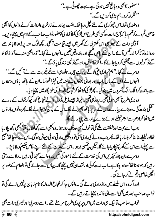 Kamal Ra Zawal is a Historic Story written on the background of Last Mughal Emperor, Indian's First War of Independence (aka Mutiny or Rebellion) and terrible things happened to Royal Family Members,  by Mohiuddin Nawab who is a Great Story Teller and Novelist of Urdu Language Page No.  96