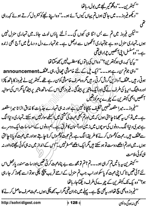 Kabhi Na Ho Gi Wapsi by Muhammad Shoaib, Page No. 128