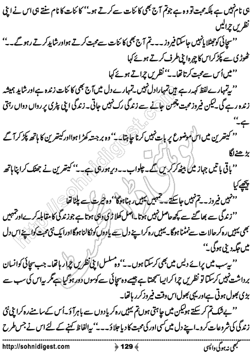 Kabhi Na Ho Gi Wapsi by Muhammad Shoaib, Page No. 129