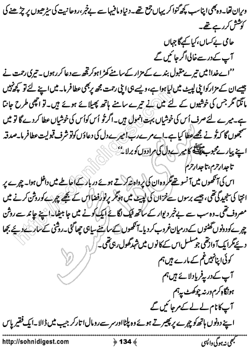 Kabhi Na Ho Gi Wapsi by Muhammad Shoaib, Page No. 134