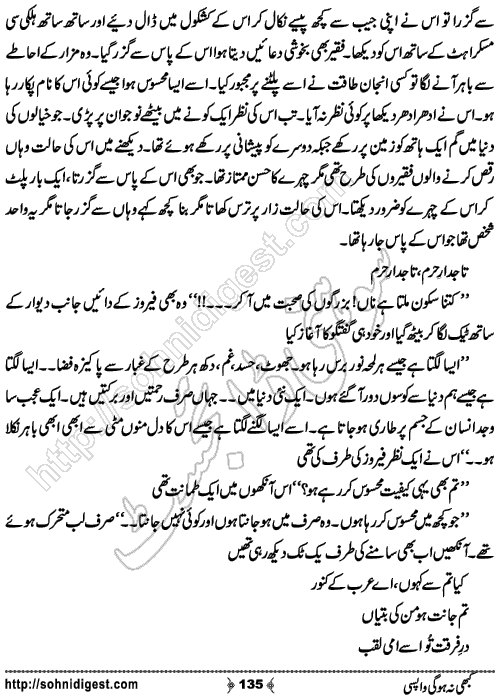 Kabhi Na Ho Gi Wapsi by Muhammad Shoaib, Page No. 135