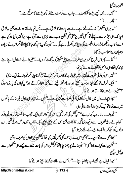 Kabhi Na Ho Gi Wapsi by Muhammad Shoaib, Page No. 172