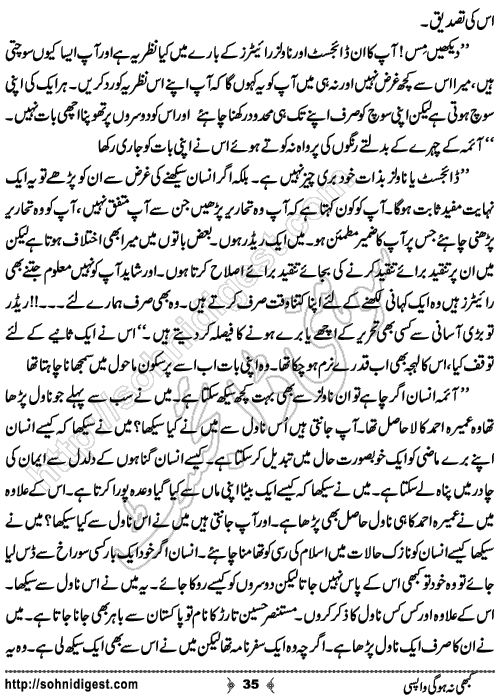 Kabhi Na Ho Gi Wapsi by Muhammad Shoaib, Page No. 35