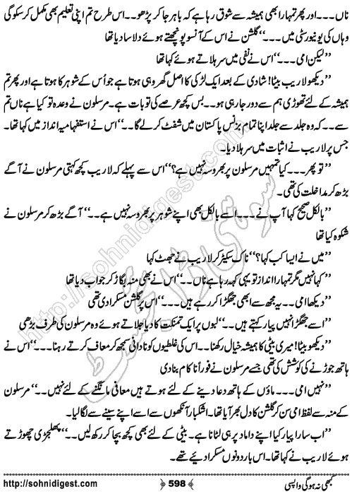 Kabhi Na Ho Gi Wapsi by Muhammad Shoaib, Page No. 598