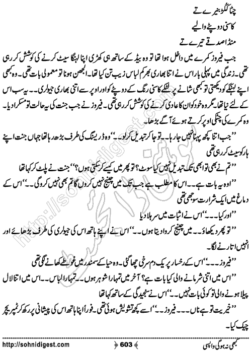 Kabhi Na Ho Gi Wapsi by Muhammad Shoaib, Page No. 603