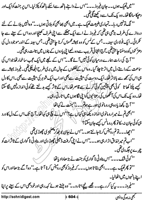 Kabhi Na Ho Gi Wapsi by Muhammad Shoaib, Page No. 604