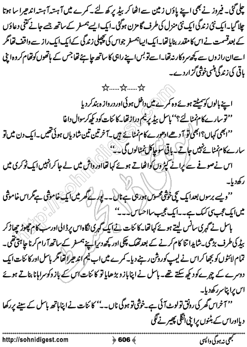 Kabhi Na Ho Gi Wapsi by Muhammad Shoaib, Page No. 606