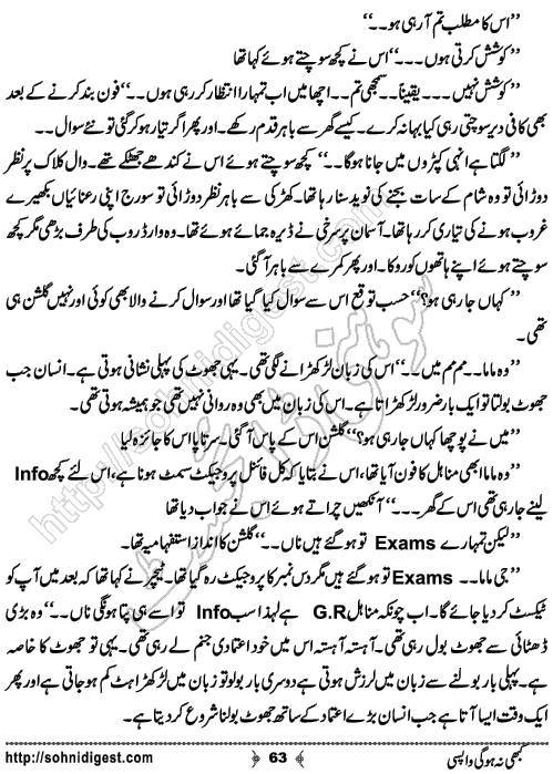 Kabhi Na Ho Gi Wapsi by Muhammad Shoaib, Page No. 63