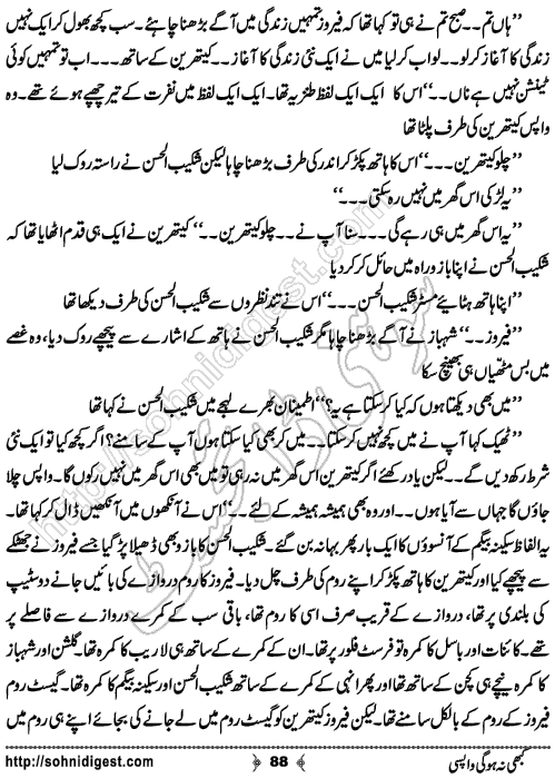 Kabhi Na Ho Gi Wapsi by Muhammad Shoaib, Page No. 88