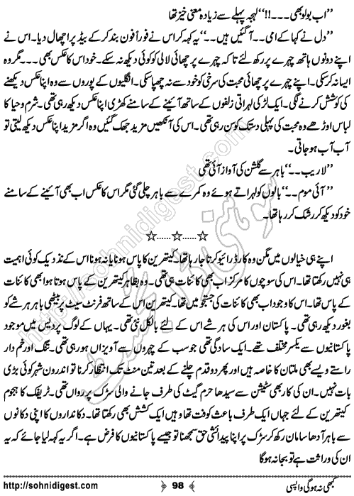 Kabhi Na Ho Gi Wapsi by Muhammad Shoaib, Page No. 98