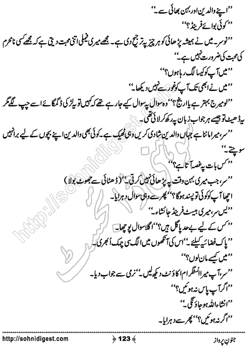 Junoon e Parwaz Romantic Urdu Novel by Muntaha Arain, Page No.  123