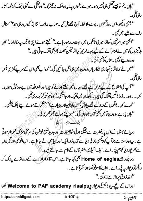 Junoon e Parwaz Romantic Urdu Novel by Muntaha Arain, Page No.  197