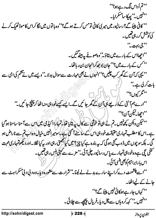 Junoon e Parwaz Romantic Urdu Novel by Muntaha Arain, Page No.  228