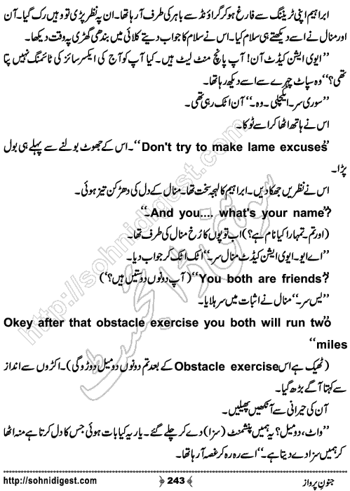 Junoon e Parwaz Romantic Urdu Novel by Muntaha Arain, Page No.  243