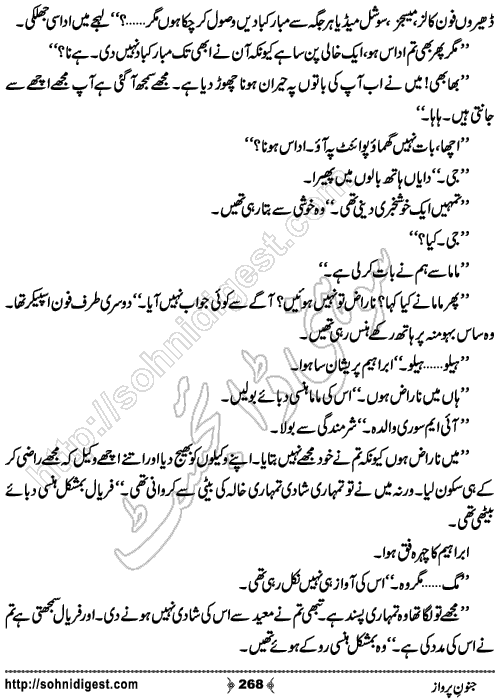 Junoon e Parwaz Romantic Urdu Novel by Muntaha Arain, Page No.  268