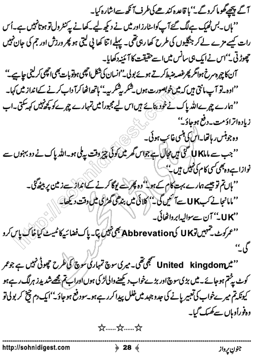 Junoon e Parwaz Romantic Urdu Novel by Muntaha Arain, Page No.  28