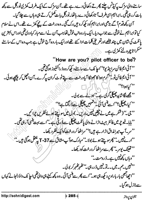 Junoon e Parwaz Romantic Urdu Novel by Muntaha Arain, Page No.  285