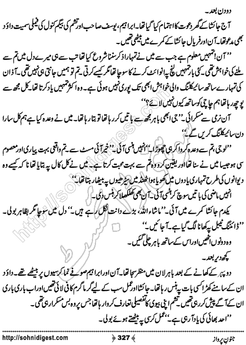 Junoon e Parwaz Romantic Urdu Novel by Muntaha Arain, Page No.  327